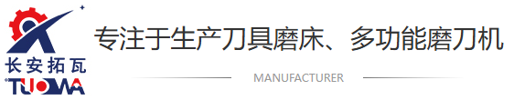 東莞市蜜糖直播官网版本下载機械製造有限公司