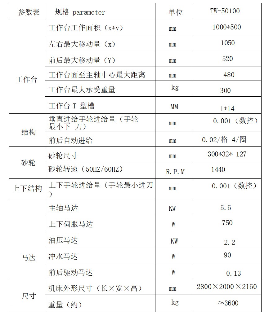 m50100ahd資料1.jpg